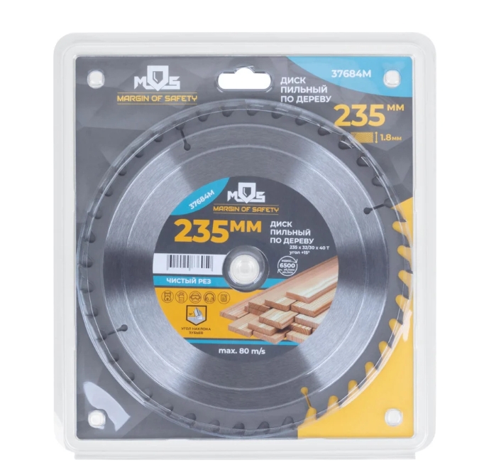 Снимок экрана_21-1-2025_84352_www.vseinstrumenti.ru