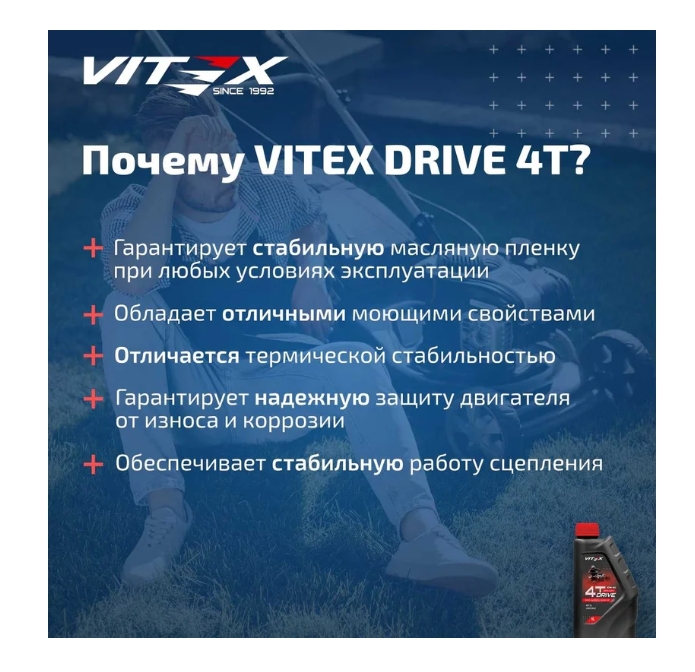 Снимок экрана_12-3-2025_13589_www.vseinstrumenti.ru