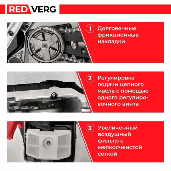 Pila_cepnaya_benzinovaya_RedVerg_RD-GC55-18_6