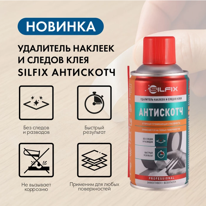 Снимок экрана 2025-12-03 095222