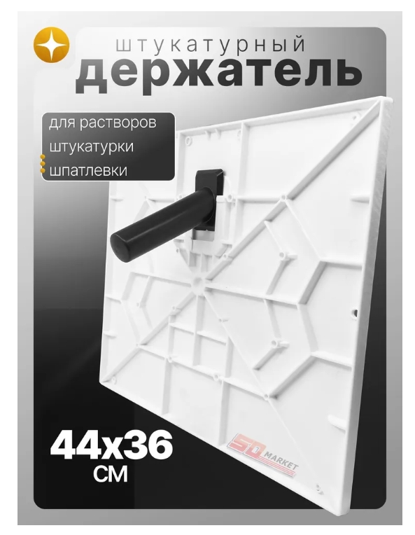 Снимок экрана_19-5-2025_9424_www.ozon.ru