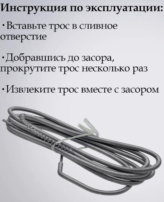 Снимок экрана_9-7-2025_134443_www.wildberries.ru