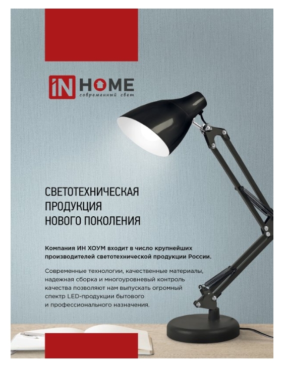 Снимок экрана_3-3-2025_14251_in-home.ru