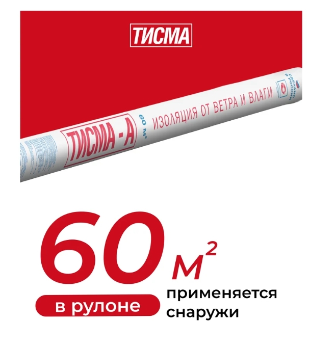 Снимок экрана_23-5-2025_104731_www.vseinstrumenti.ru