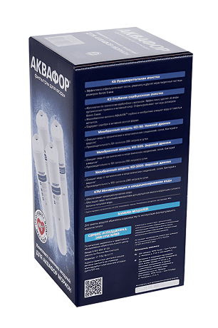 Komplekt_smennykh_moduley_dlya_filtra_Akvafor_3