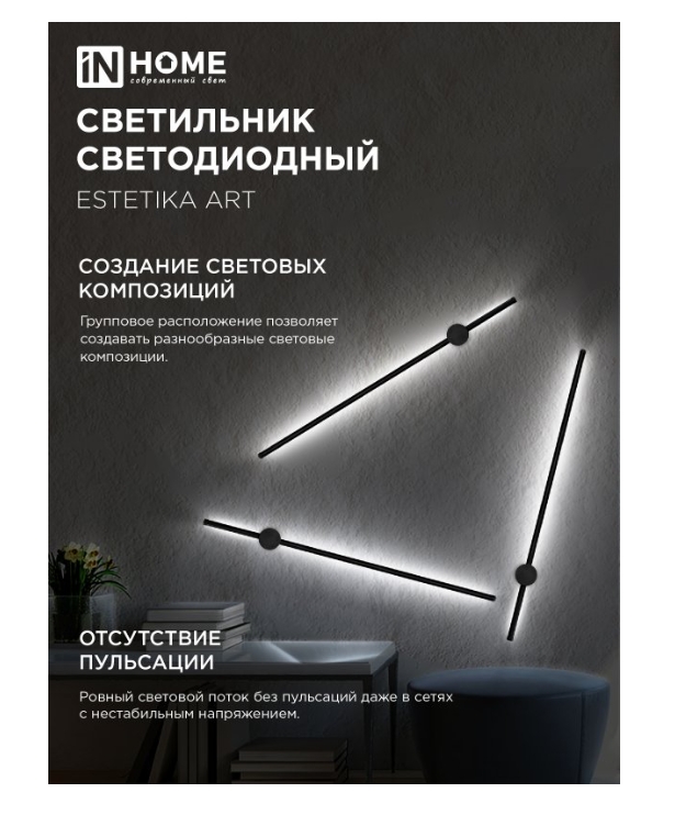 Снимок экрана_3-3-2025_113442_in-home.ru