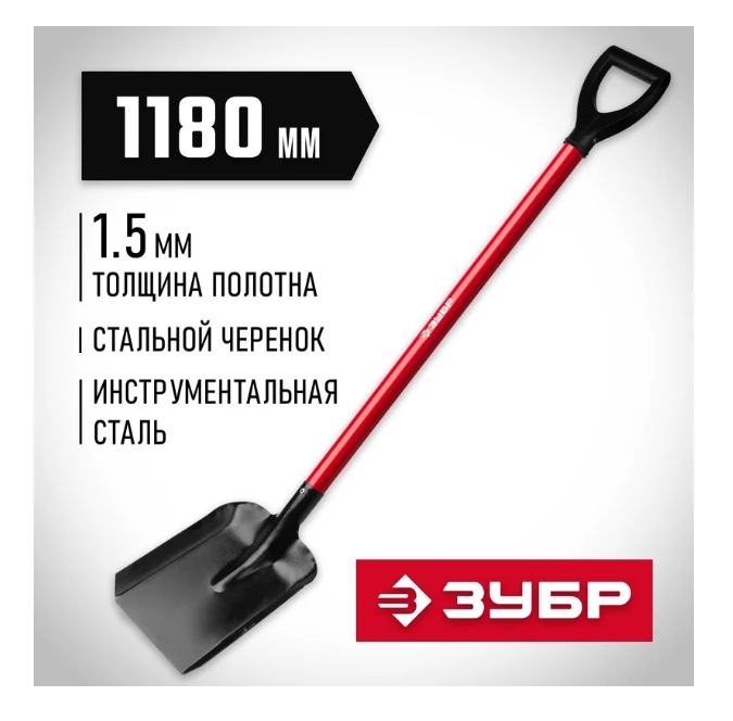 Снимок экрана_7-3-2025_92353_www.vseinstrumenti.ru