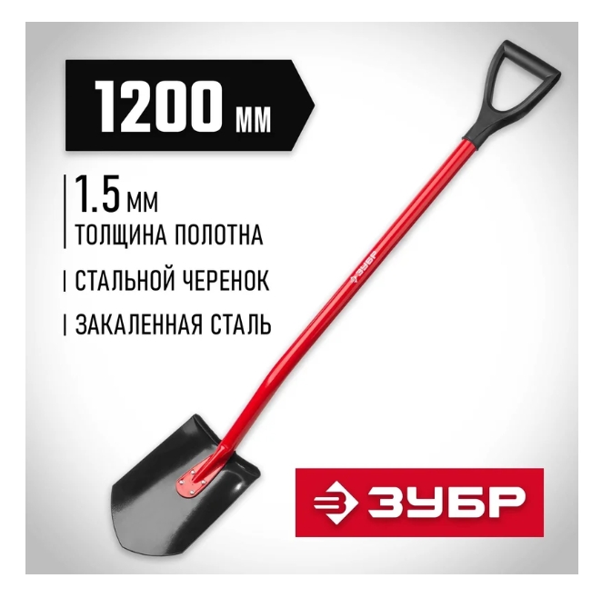 Снимок экрана_7-3-2025_10430_www.vseinstrumenti.ru