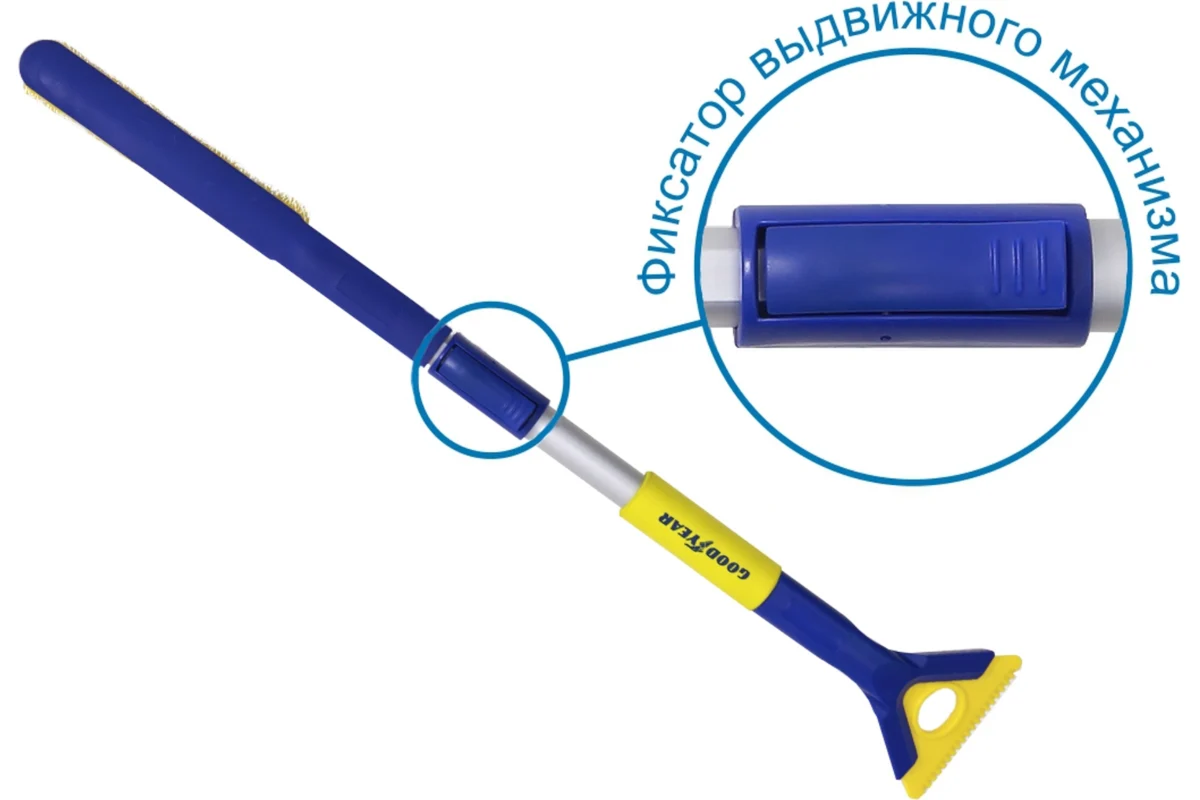 Shchetka_dlya_snega_so_syemnym_skrebkom_4