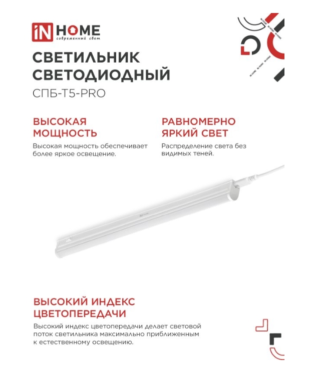 Снимок экрана_3-3-2025_9500_in-home.ru