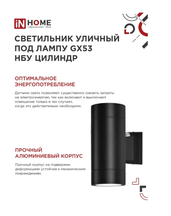 Снимок экрана_5-5-2025_115126_www.vseinstrumenti.ru