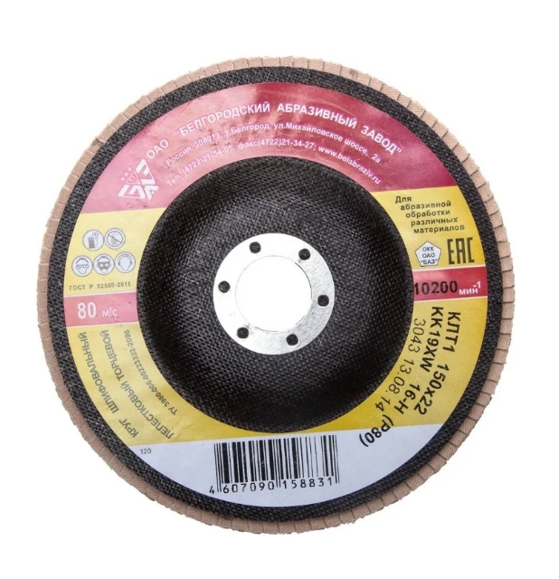 Снимок экрана_23-1-2025_11264_www.vseinstrumenti.ru