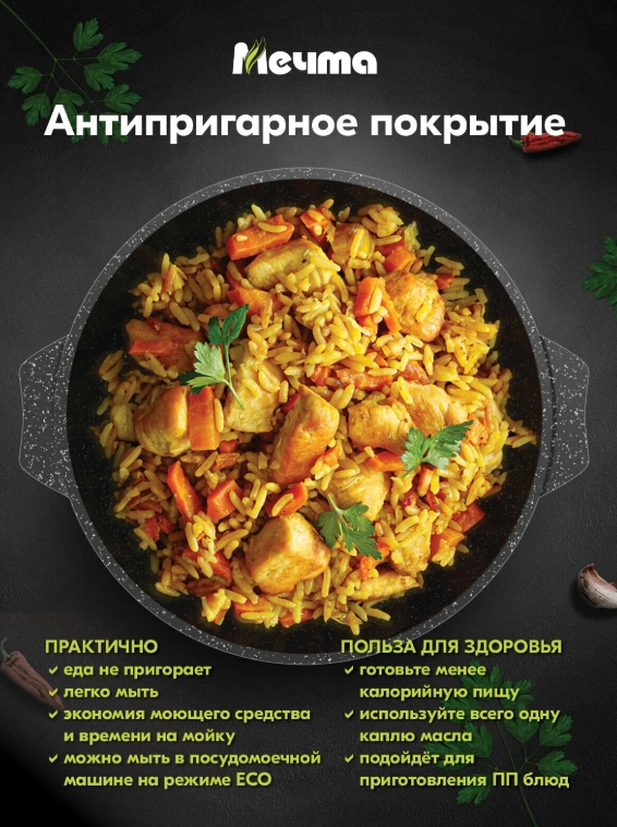 Снимок экрана_3-4-2025_122723_market.yandex.ru