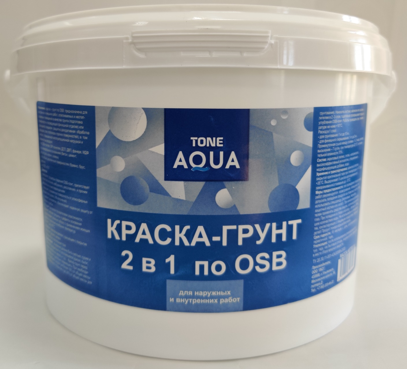 47ceac4c-3720-11f0-9942-3cecef0fa547_18ea80c2-3af9-11f0-9942-3cecef0fa547