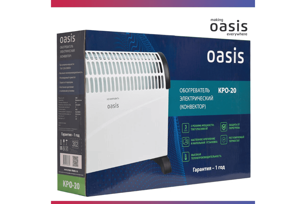 Konvektor_elektricheskiy_Oasis_KPO-20_2kWt_7