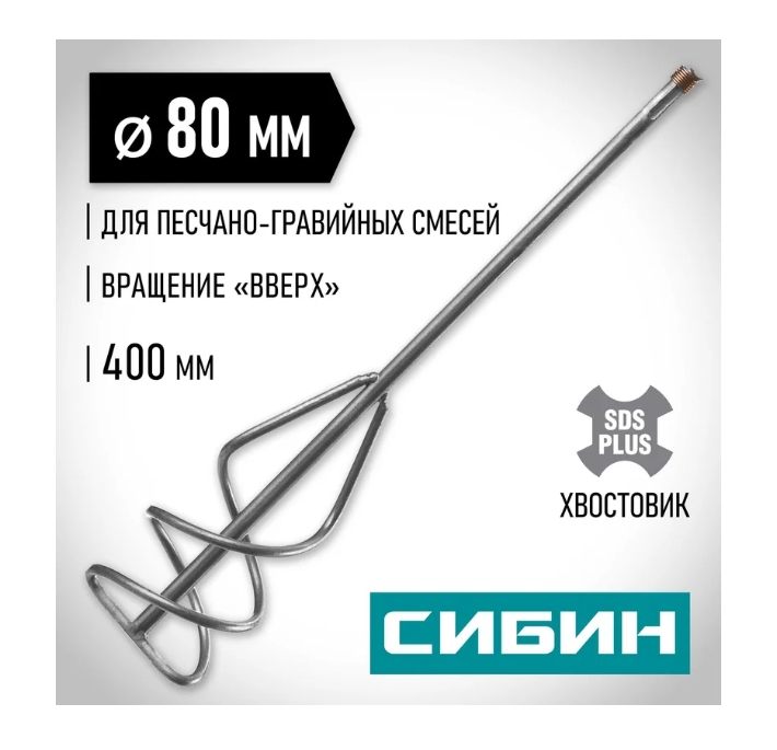 Снимок экрана_27-1-2025_114634_www.vseinstrumenti.ru