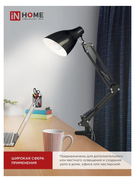 Снимок экрана_3-3-2025_142410_in-home.ru