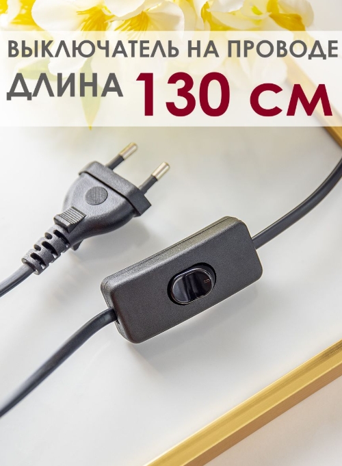 Снимок экрана_21-2-2025_132240_www.vamsvet.ru