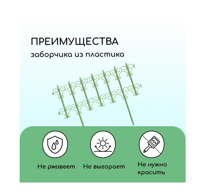 Снимок экрана_31-3-2025_9288_www.sima-land.ru