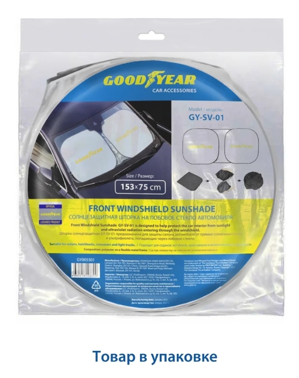 Снимок экрана_11-7-2025_1146_www.vseinstrumenti.ru