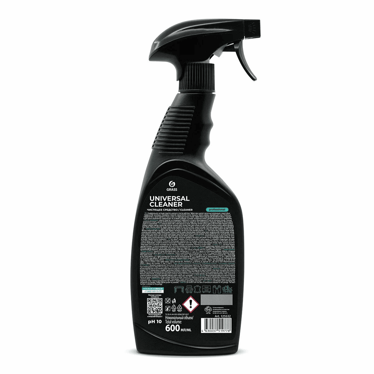 universalnoe_chistyashchee_sredstvo_f2