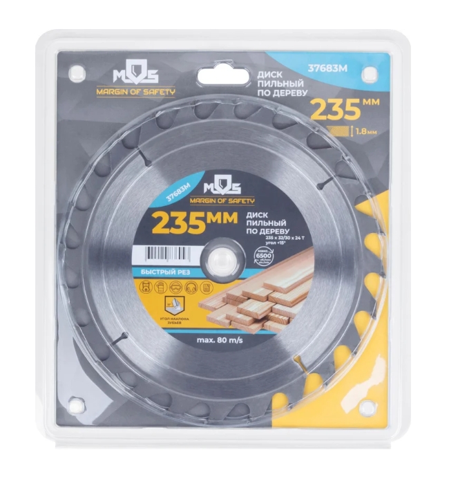 Снимок экрана_21-1-2025_83315_www.vseinstrumenti.ru