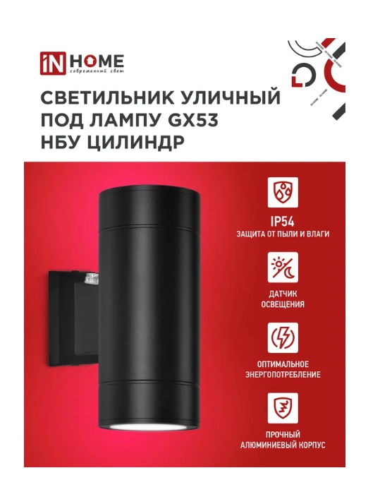 Снимок экрана_5-5-2025_11519_www.vseinstrumenti.ru