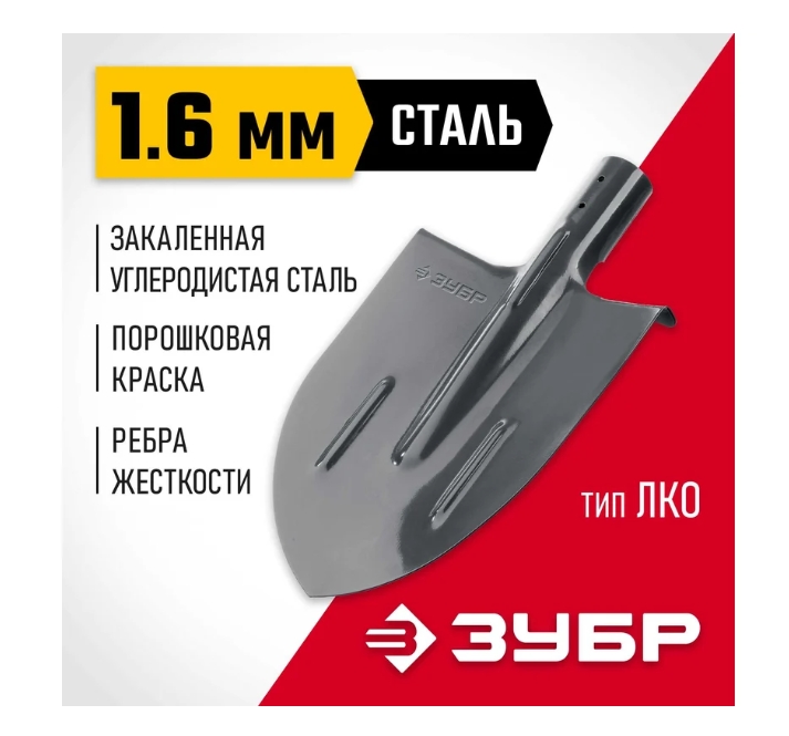 Снимок экрана_7-3-2025_103111_www.vseinstrumenti.ru