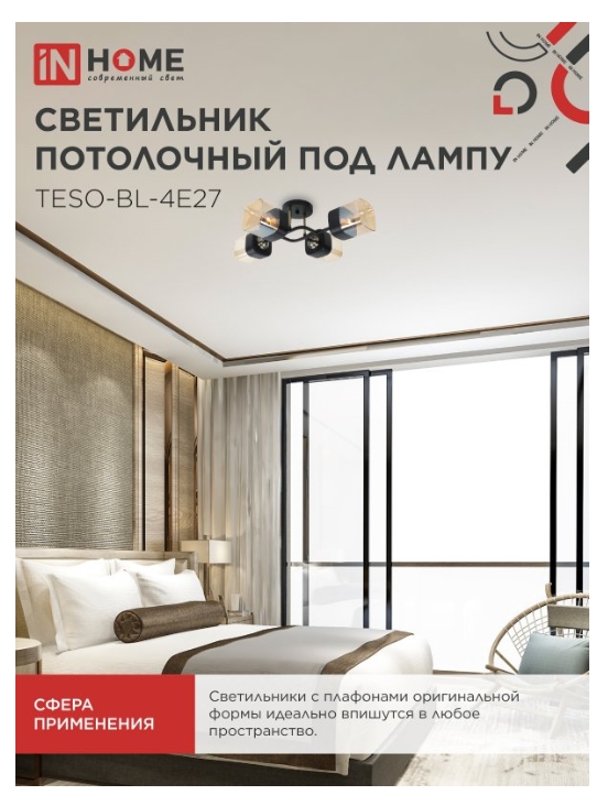 Снимок экрана_4-3-2025_16615_in-home.ru