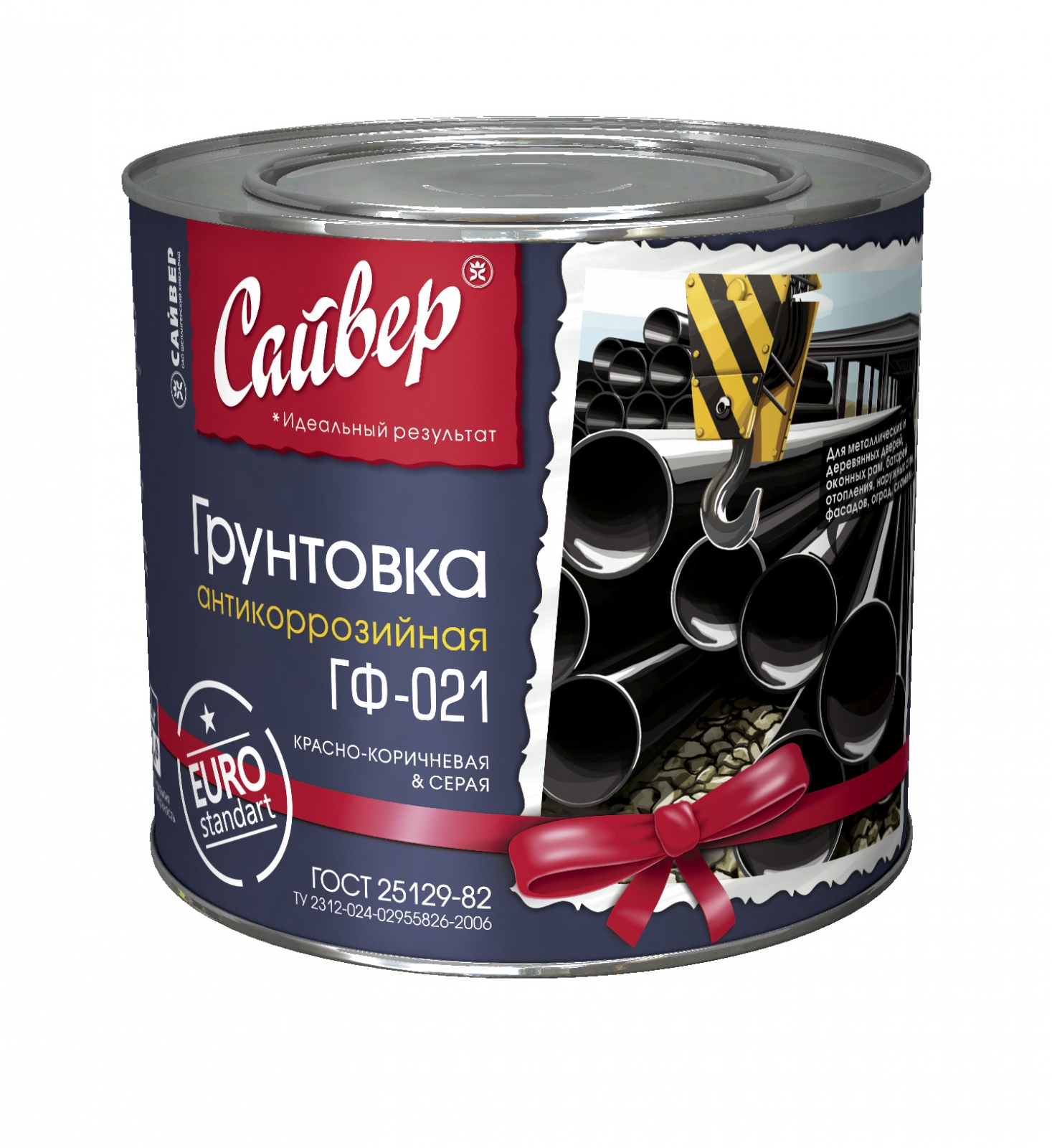 Грунт серый Сайвер ГФ-021 (2кг)