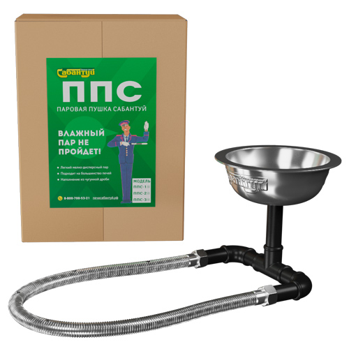 parovaya-pushka-sabantuy-pps-3