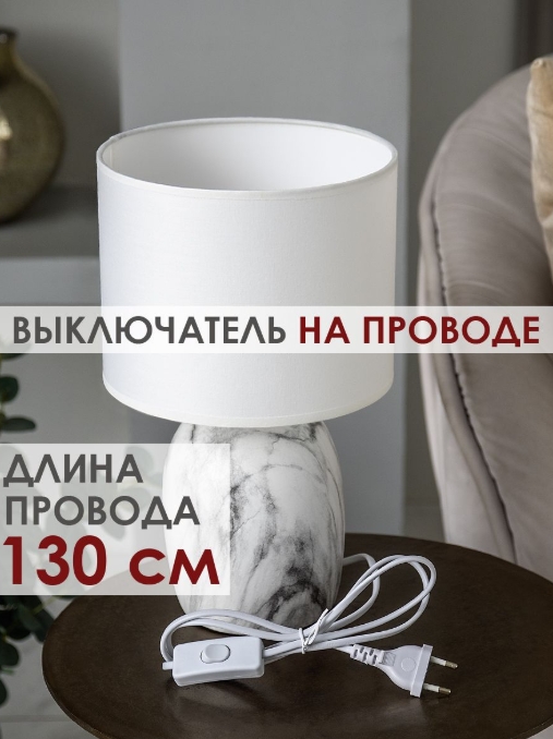 Снимок экрана_21-2-2025_133340_www.vamsvet.ru