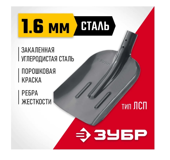 Снимок экрана_7-3-2025_94334_www.vseinstrumenti.ru