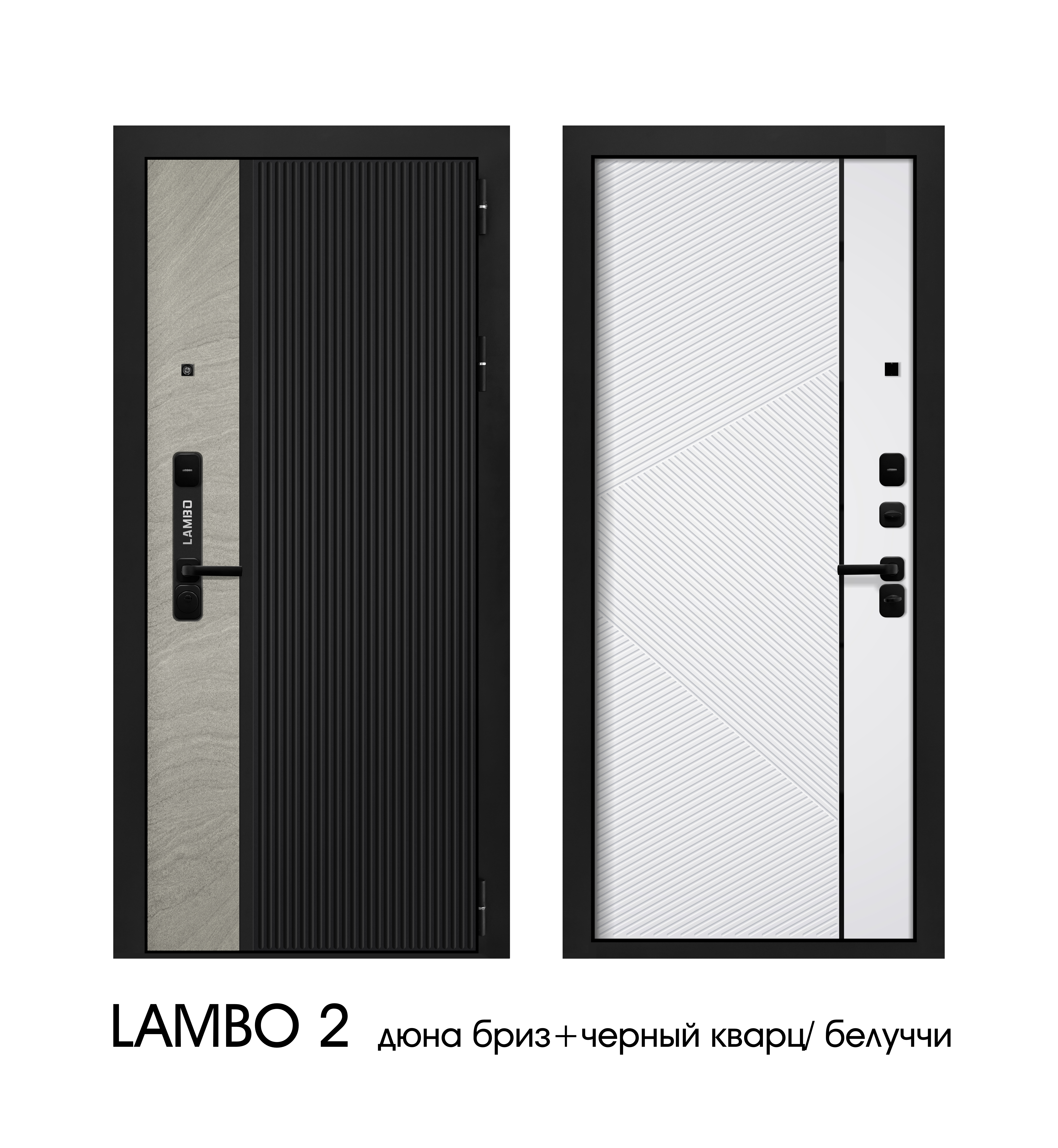 Дверь входная Lambo_2_960 Левая_нова