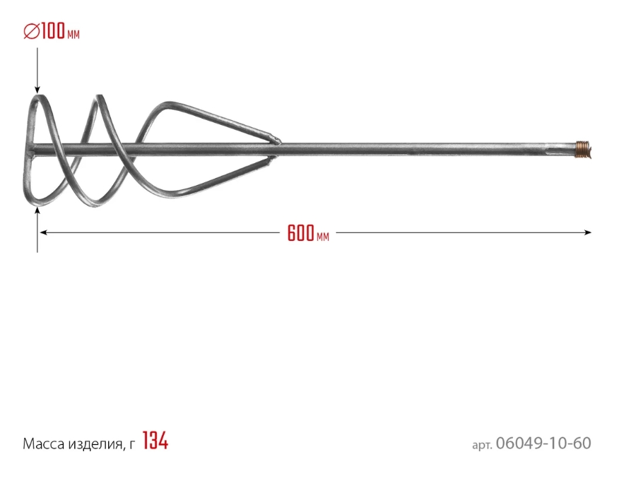 Снимок экрана_27-1-2025_113355_www.vseinstrumenti.ru