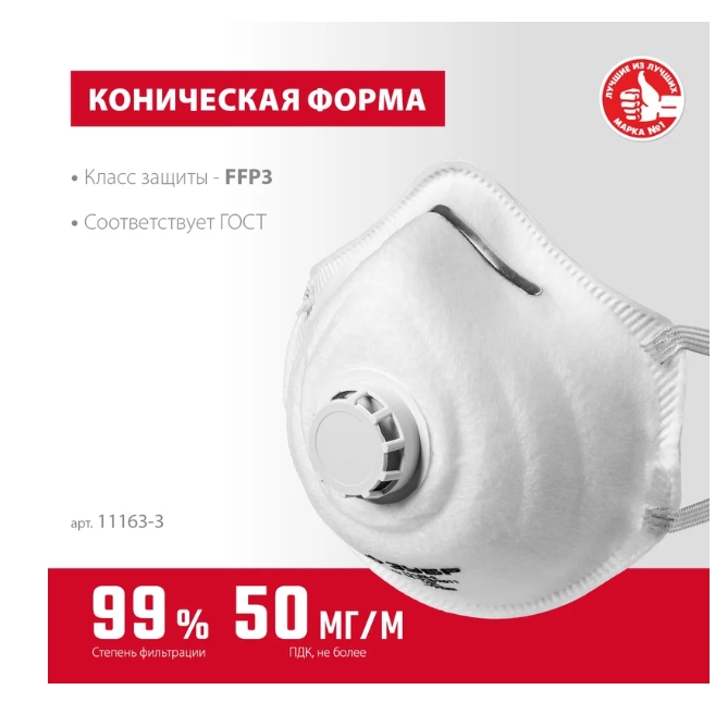 Снимок экрана_23-1-2025_153935_www.vseinstrumenti.ru