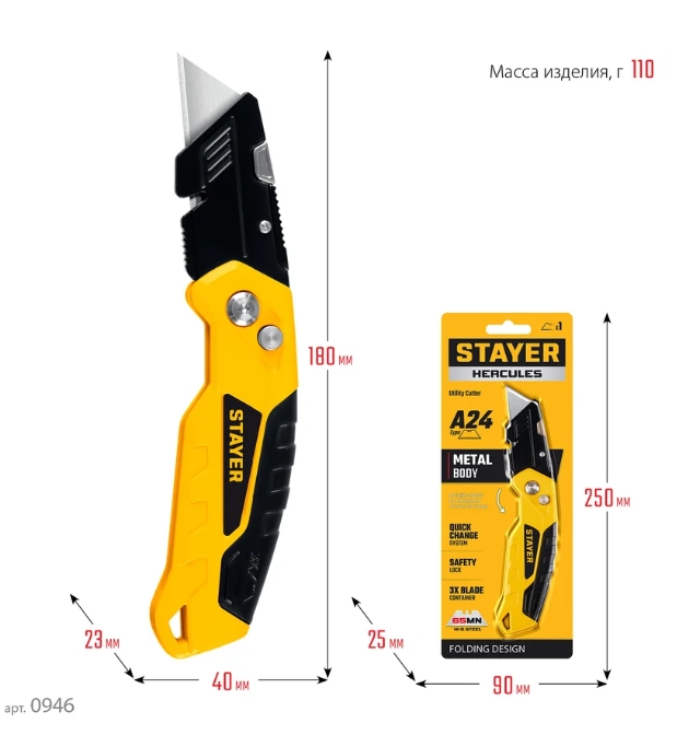 Снимок экрана_31-3-2025_82359_www.vseinstrumenti.ru