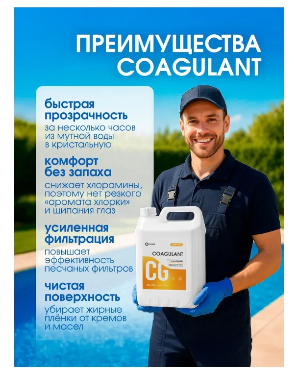 Снимок экрана_8-7-2025_10415_www.ozon.ru