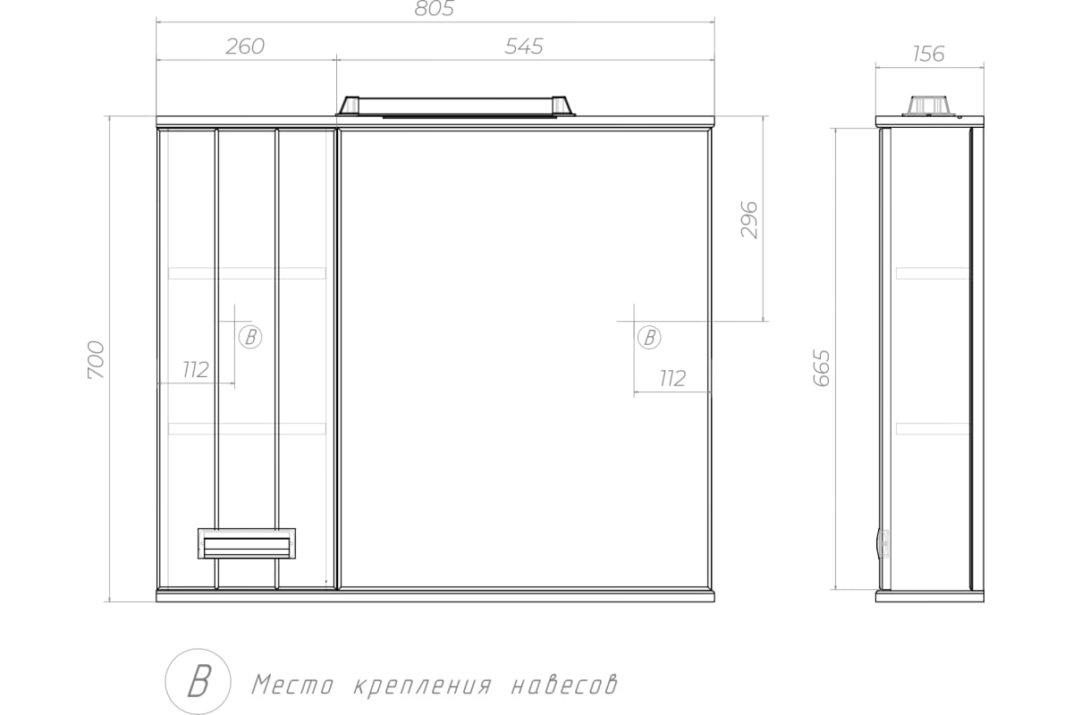 диана800