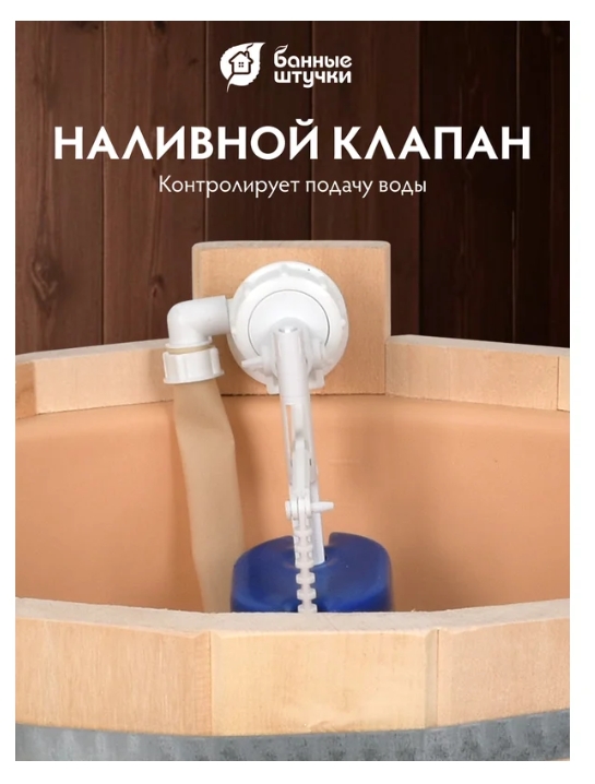 Снимок экрана_11-6-2025_165111_www.vseinstrumenti.ru