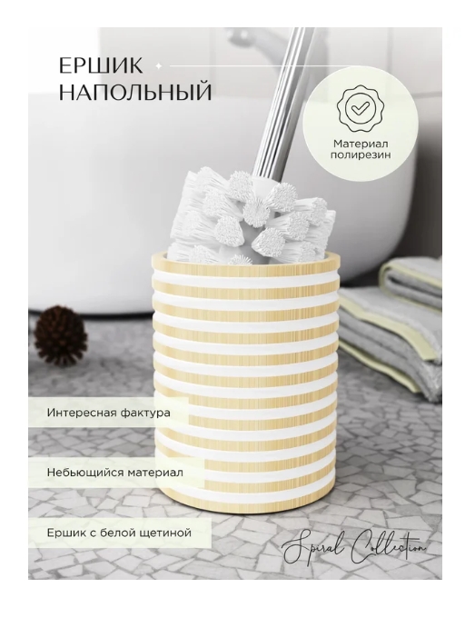 Снимок экрана_17-4-2025_82056_www.vseinstrumenti.ru