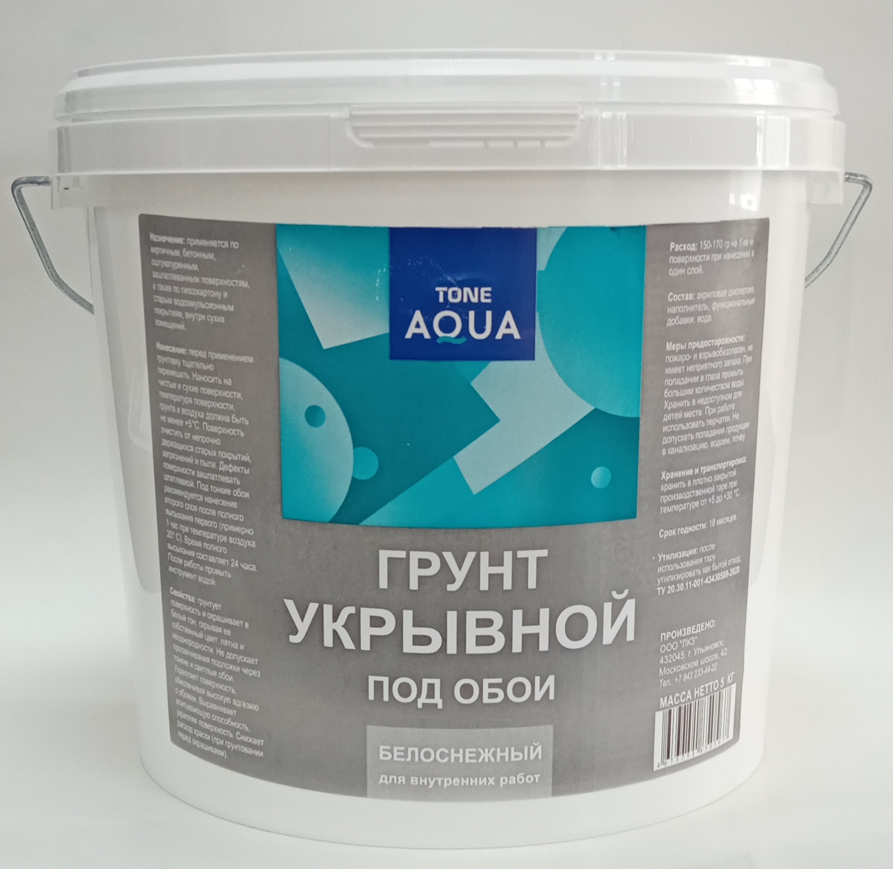 3d9448e3-8274-11f0-9947-3cecef0fa547_dfd460f4-832d-11f0-9947-3cecef0fa547