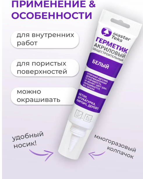 Снимок экрана 2025-10-17 114732