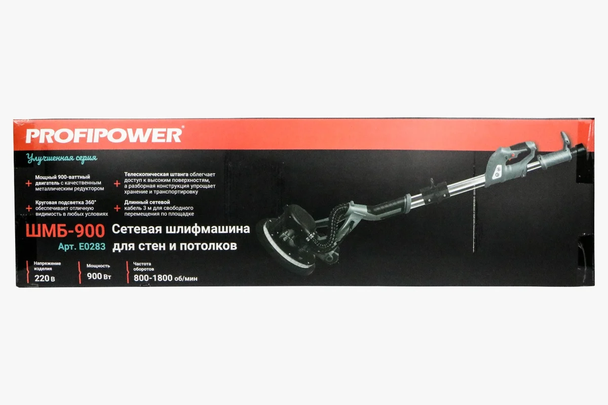 Mashina_shlifovalnaya_dlya_sten_i_potolkov_5