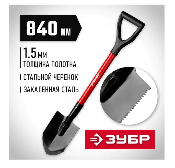 Снимок экрана_7-3-2025_102520_www.vseinstrumenti.ru