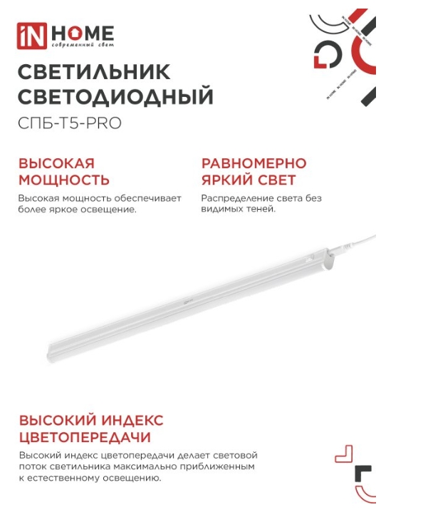 Снимок экрана_3-3-2025_104120_in-home.ru