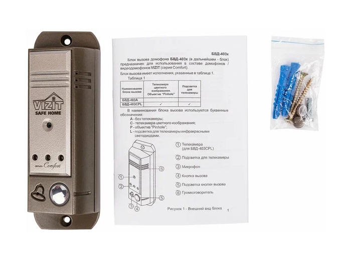 Снимок экрана_20-5-2025_134821_yandex.ru