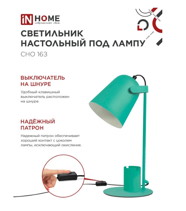 Снимок экрана_3-3-2025_141815_in-home.ru