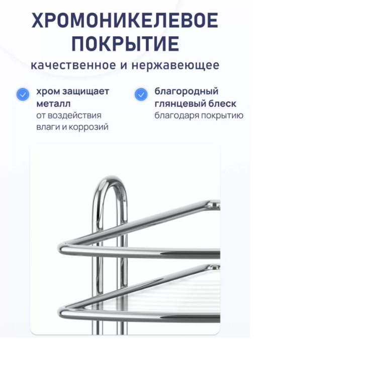 3 яруса 3