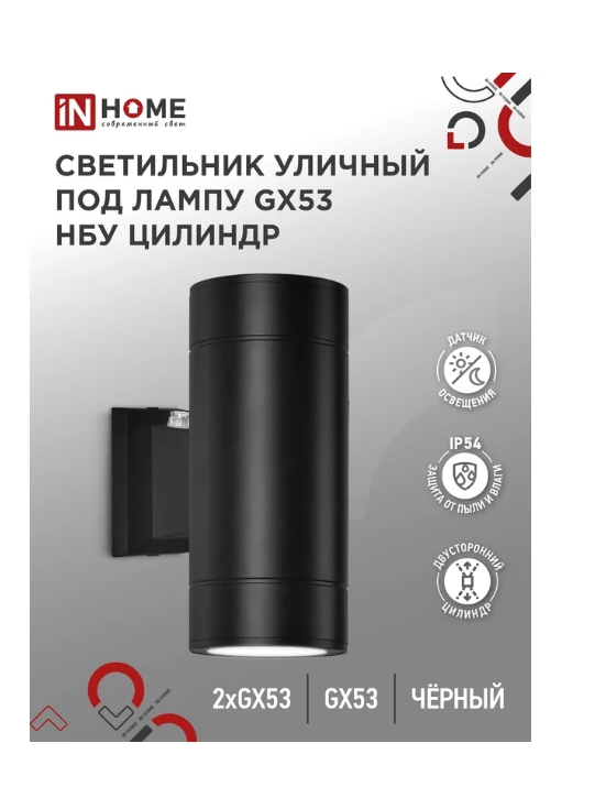 Снимок экрана_5-5-2025_115056_www.vseinstrumenti.ru